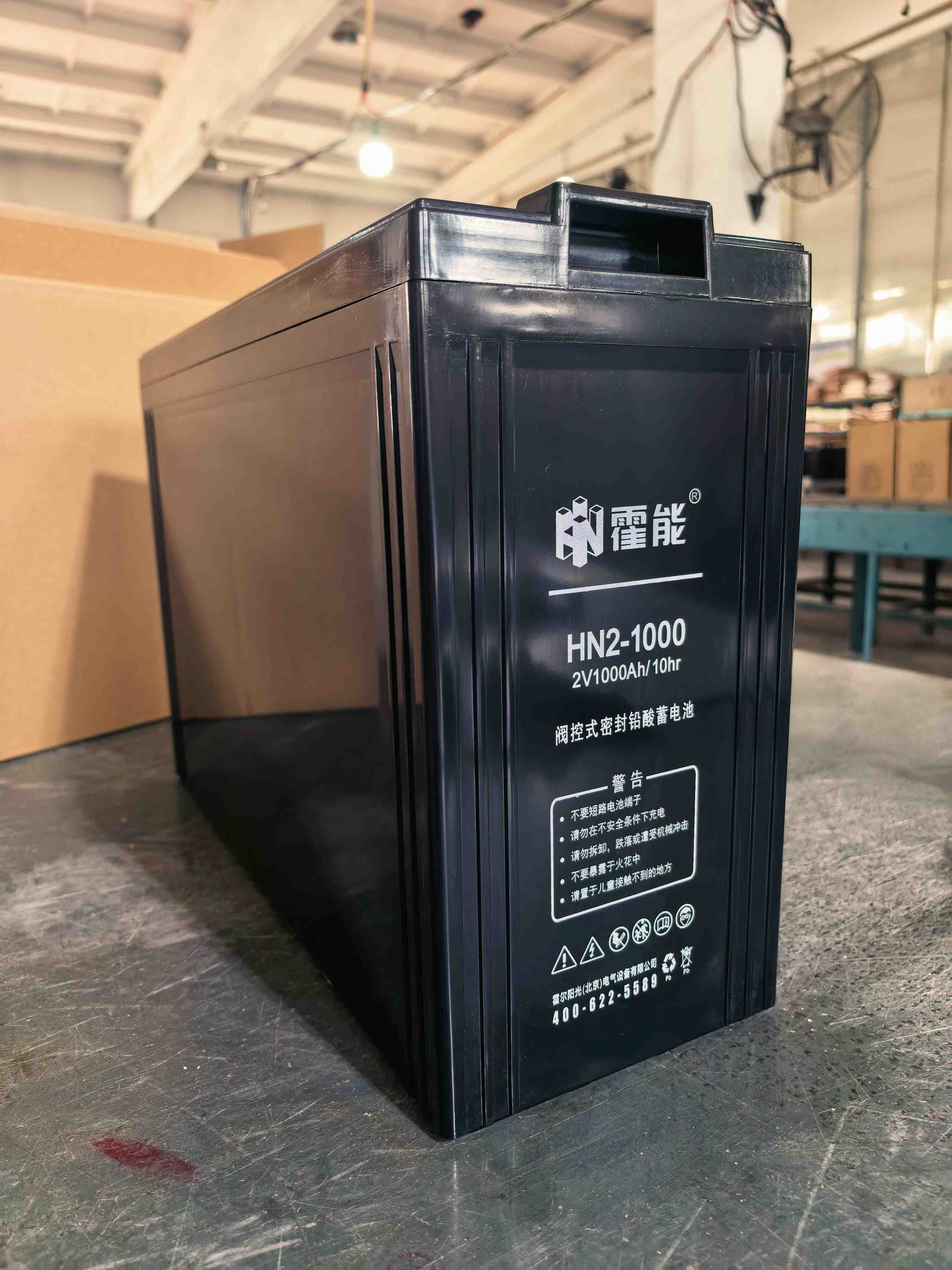 伊春市霍能机房空调霍能一体化机房 - 排名